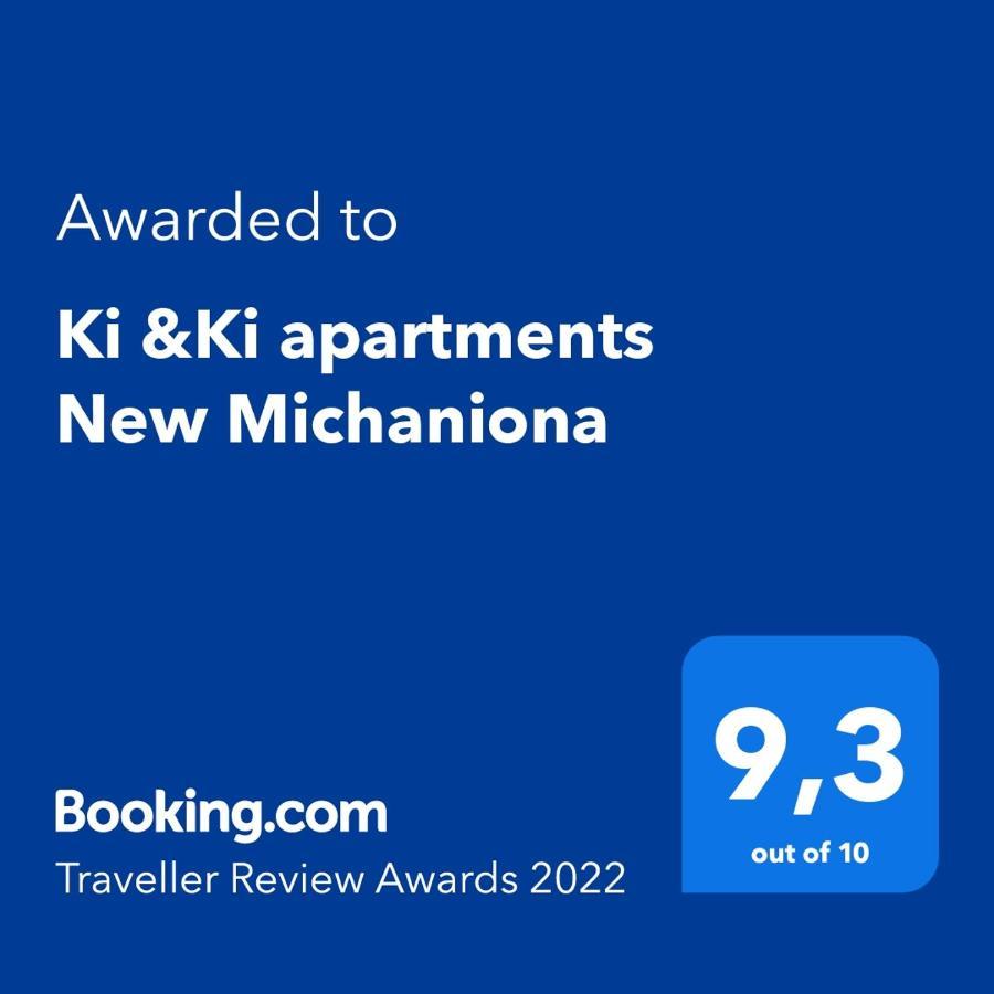 Ki &Ki Apartments New Michaniona Extérieur photo